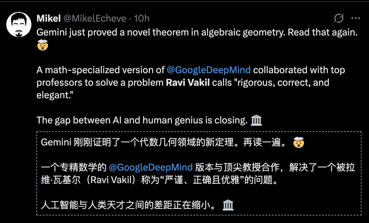 图片[7]-陶哲轩惊叹！数学奇点初现，AI首次给出人类无法企及的原创证明-AI Express News