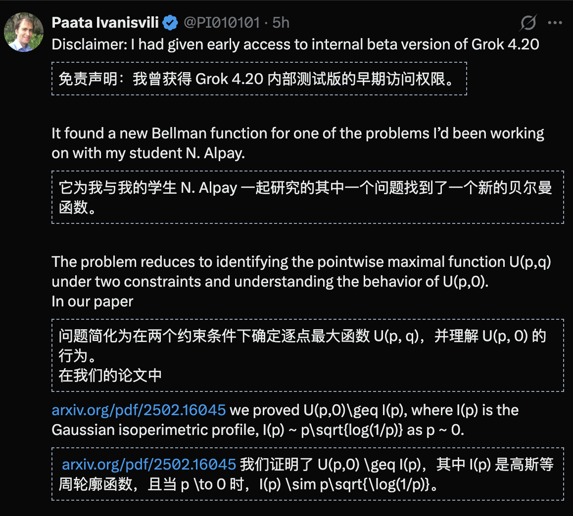 图片[12]-陶哲轩惊叹！数学奇点初现，AI首次给出人类无法企及的原创证明-AI Express News