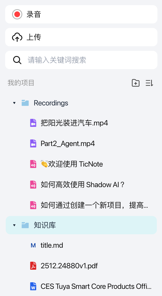 图片[15]-首个AI同事正式「入编」！CES 2026超级组织引爆-AI Express News