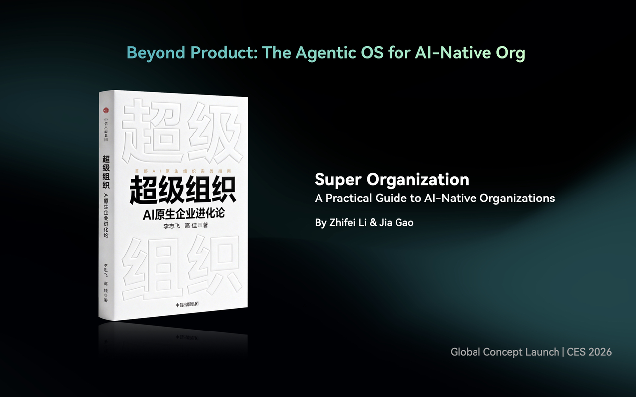 图片[27]-首个AI同事正式「入编」！CES 2026超级组织引爆-AI Express News