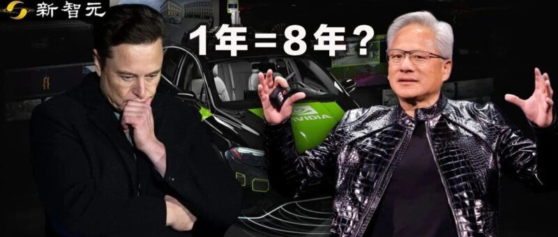 特斯拉们，慌了？英伟达智能驾驶实测曝光：仅用一年追平马斯克八年心血-AI Express News