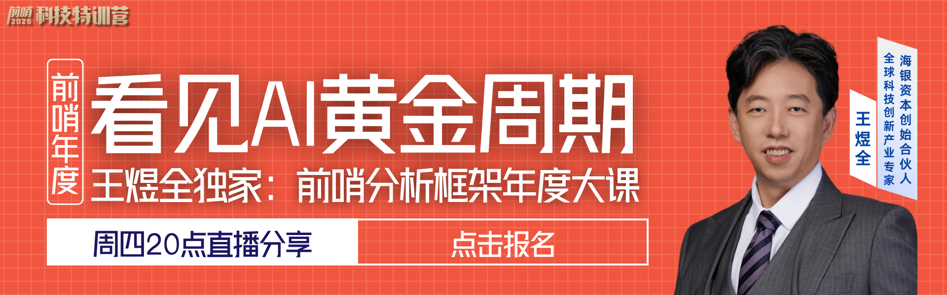图片[1]-OpenAI推出健康服务，只因每周2.3亿人用它看病！但还差这关键一步-AI Express News