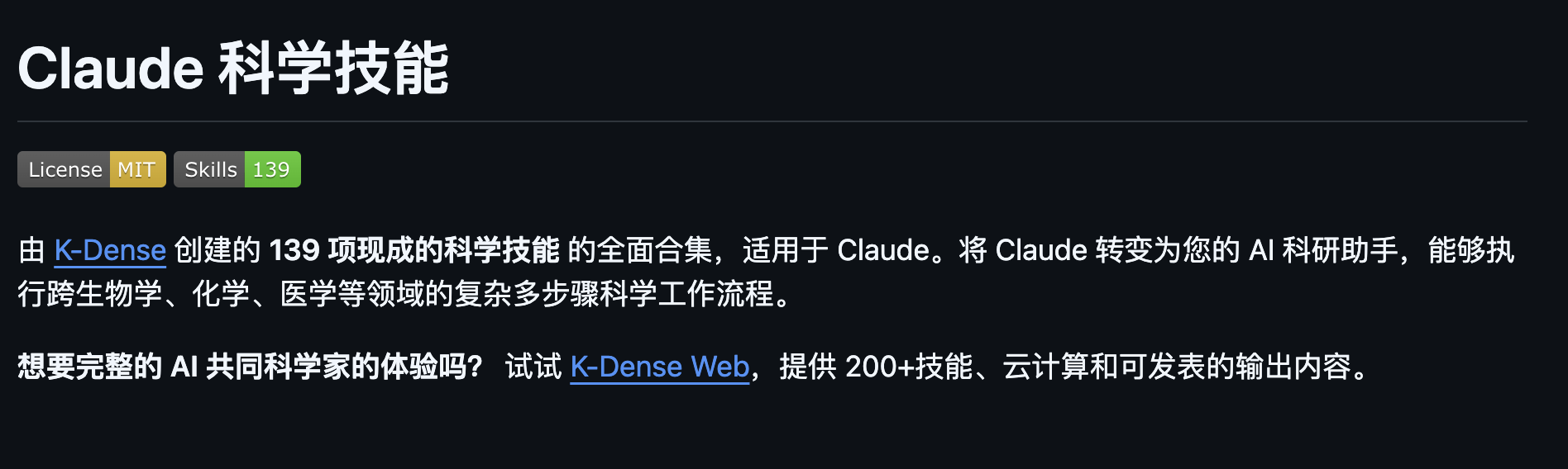 图片[1]-最近 火火火 的 4 个 GitHub 开源项目-AI Express News