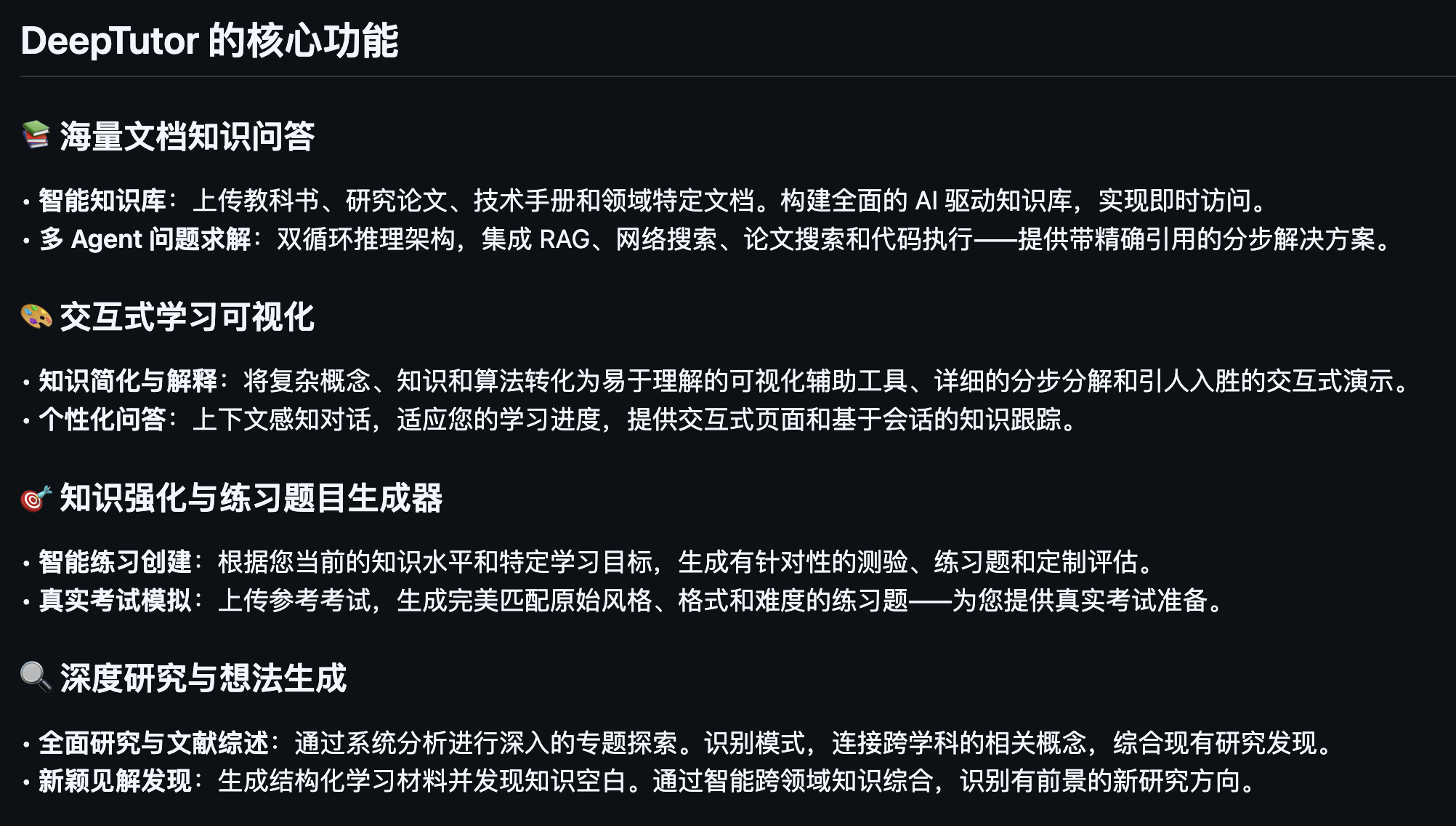图片[6]-最近 火火火 的 4 个 GitHub 开源项目-AI Express News