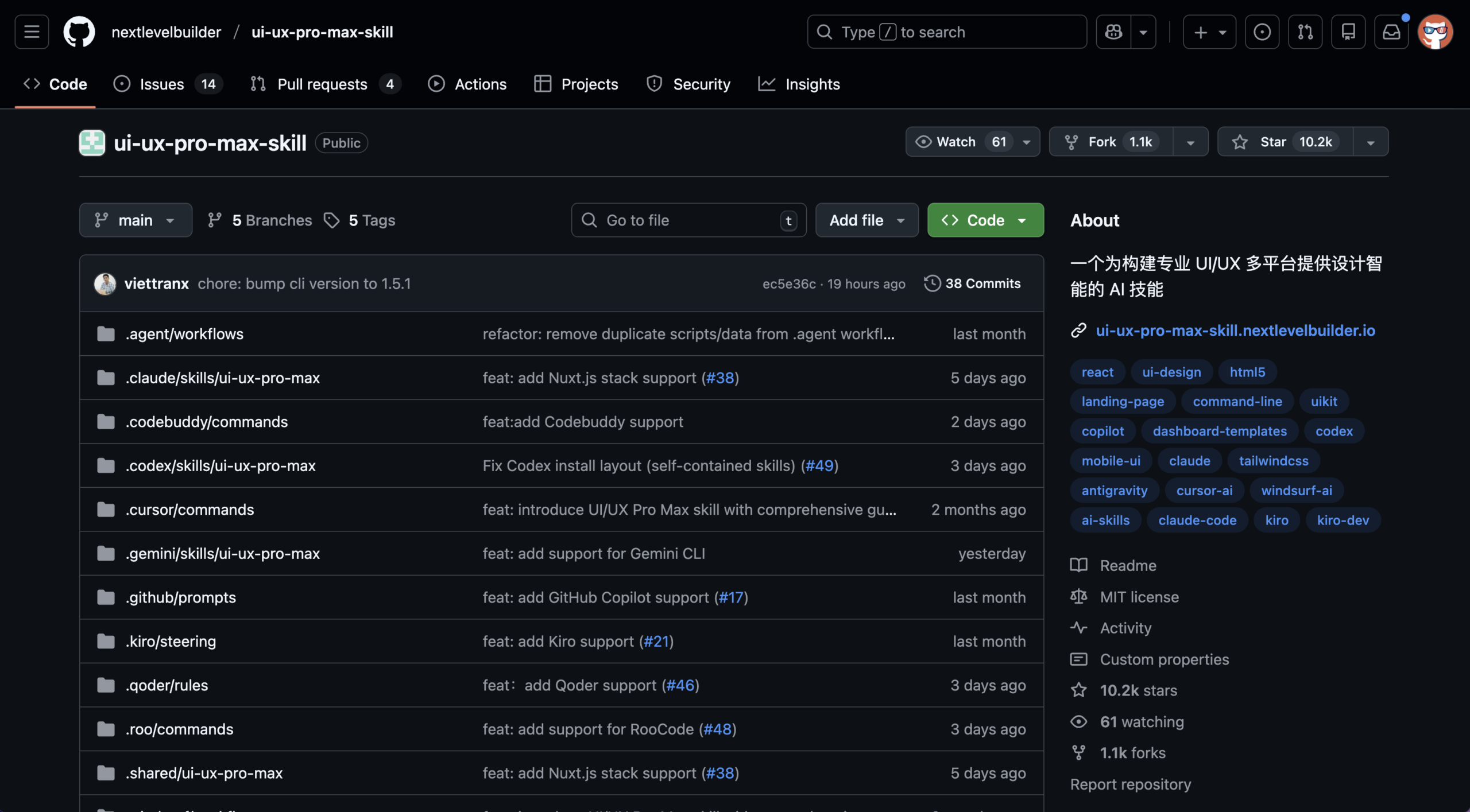 图片[8]-最近 火火火 的 4 个 GitHub 开源项目-AI Express News