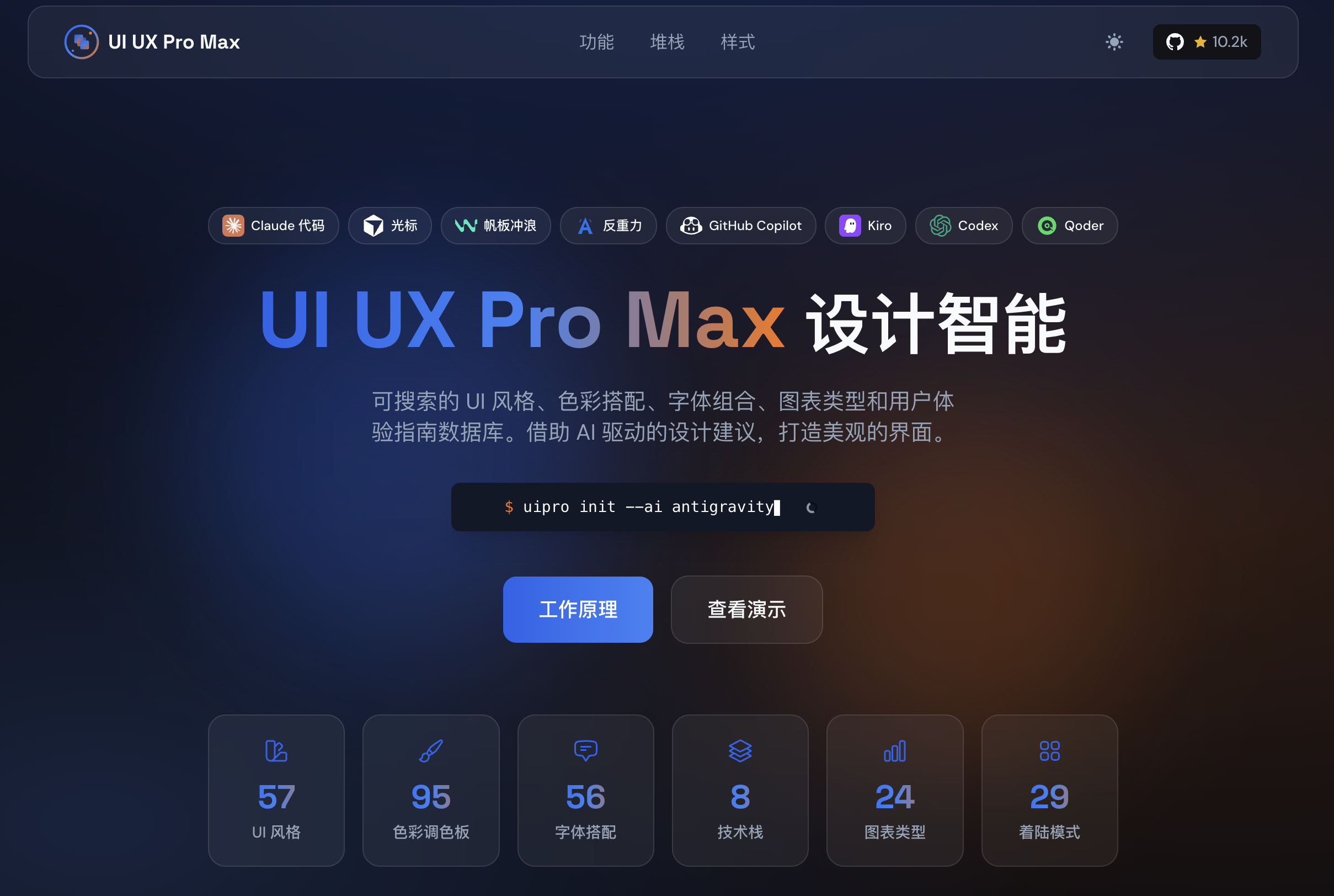 图片[12]-最近 火火火 的 4 个 GitHub 开源项目-AI Express News