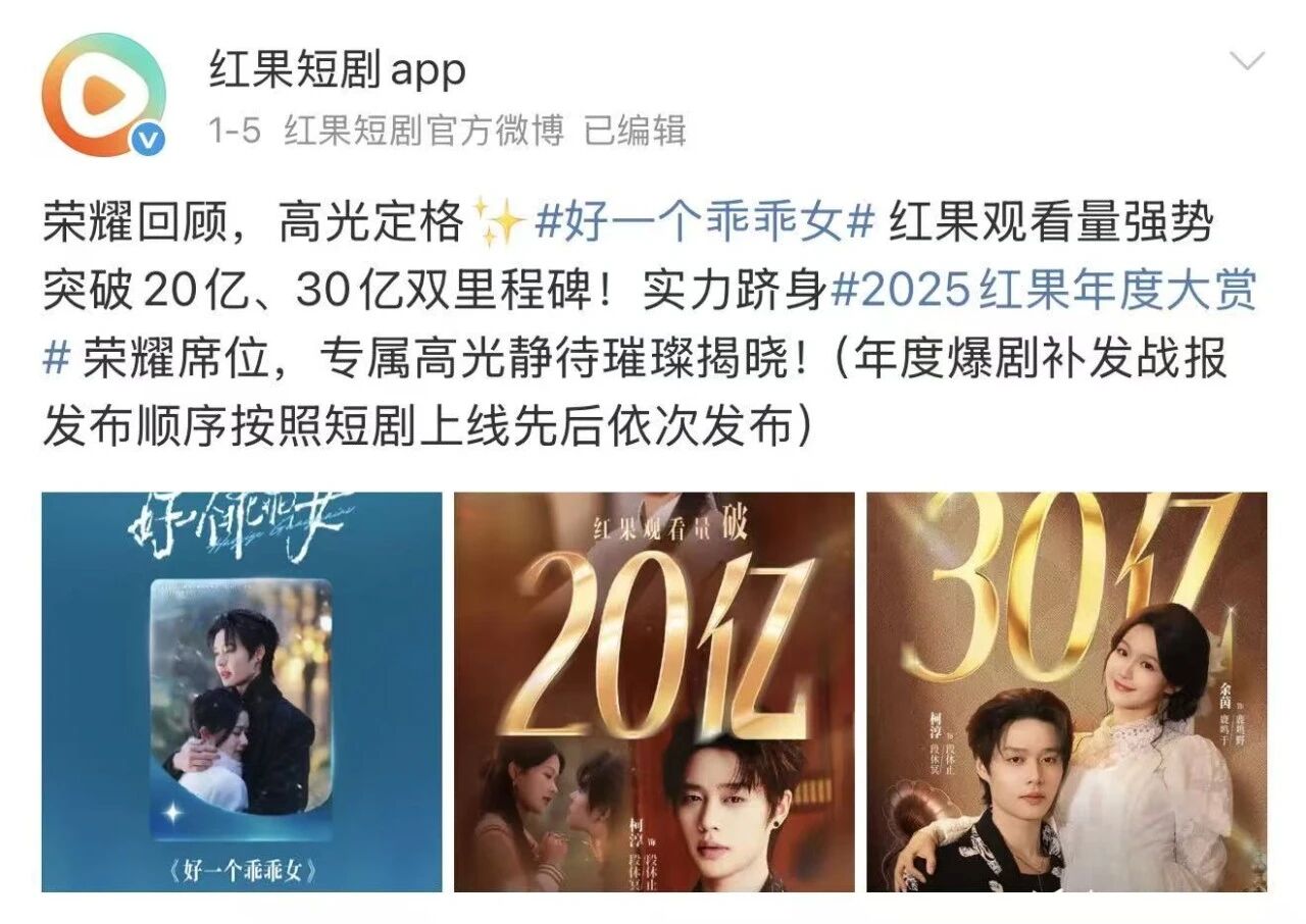 图片[11]-第一批跟风投短剧的年轻人，赚到钱了吗？-AI Express News