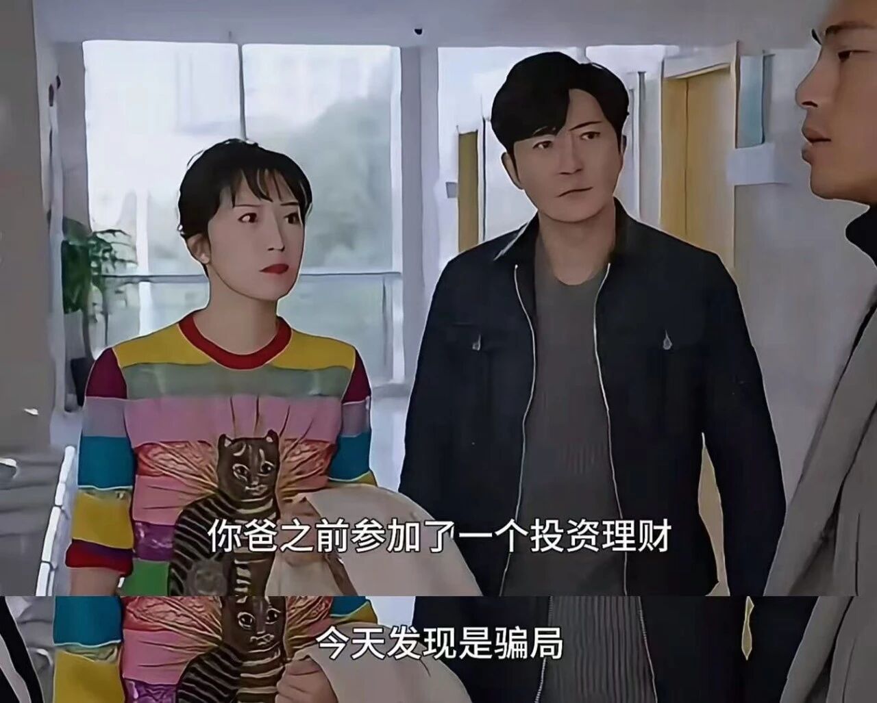 图片[20]-第一批跟风投短剧的年轻人，赚到钱了吗？-AI Express News