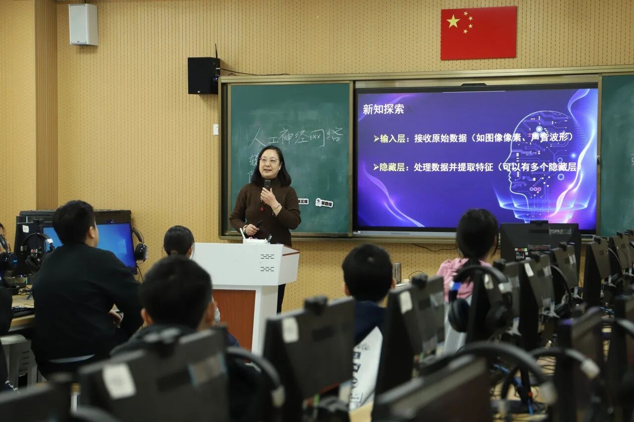 图片[30]-全国人工智能教育前沿动态｜2026年第1期-AI Express News