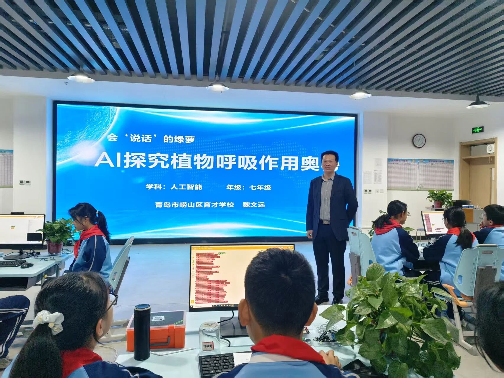 图片[45]-全国人工智能教育前沿动态｜2026年第1期-AI Express News