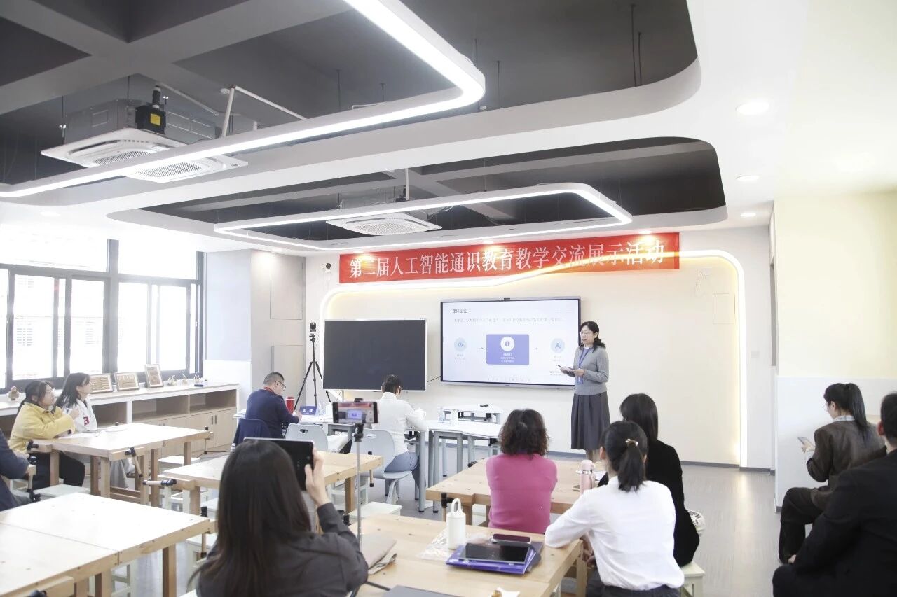 图片[50]-全国人工智能教育前沿动态｜2026年第1期-AI Express News