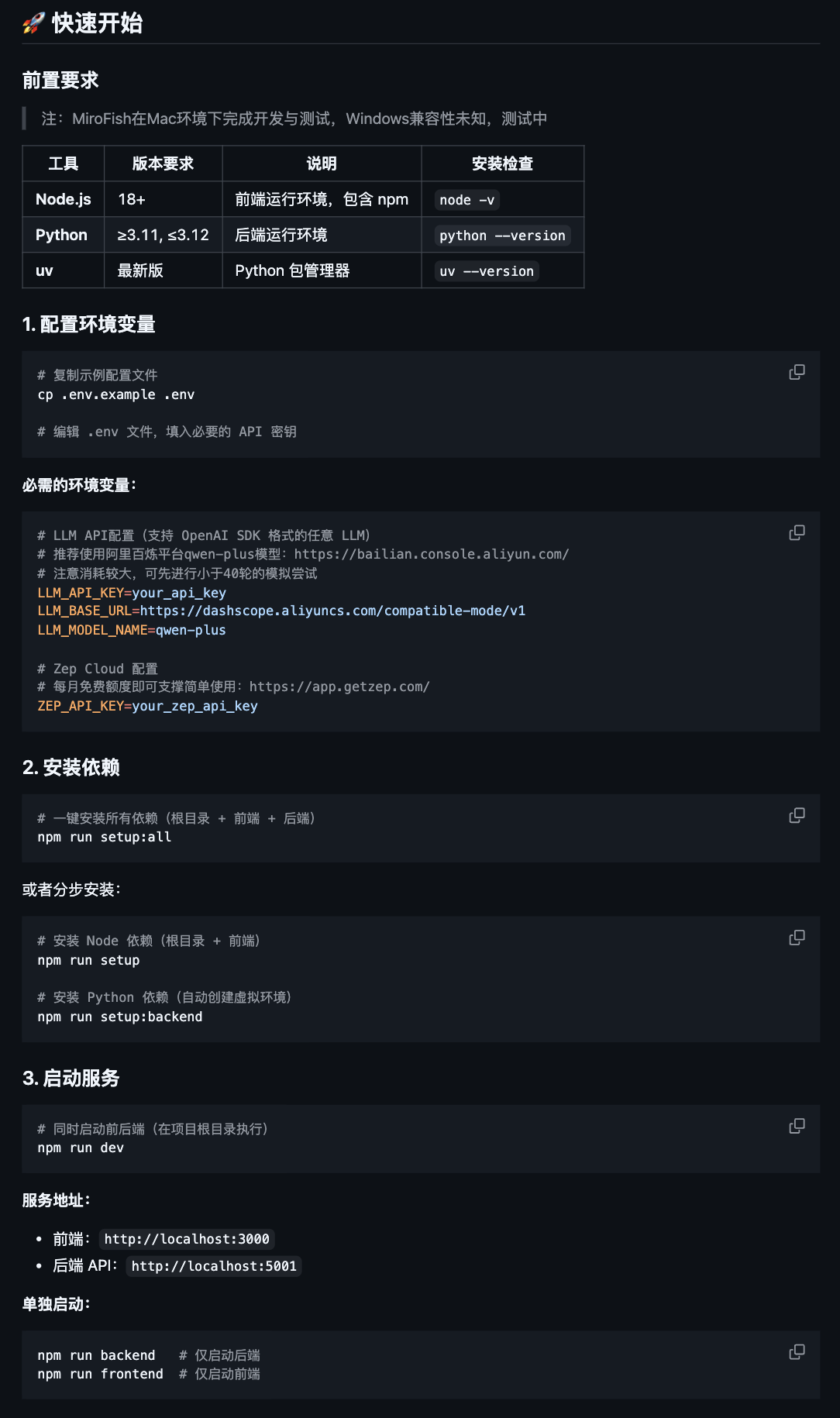 图片[9]-AI 智能体模拟平行世界 推演未来，这个 GitHub 项目有意思。-AI Express News