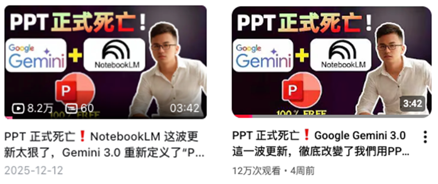 图片[1]-NotebookLM生成PPT翻车被骂！我用这套“AI邪修”工作流，重新定义PPT生成（精准可控）-AI Express News