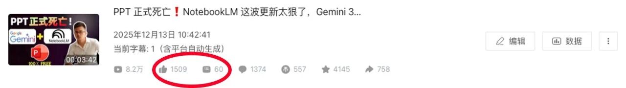 图片[3]-NotebookLM生成PPT翻车被骂！我用这套“AI邪修”工作流，重新定义PPT生成（精准可控）-AI Express News