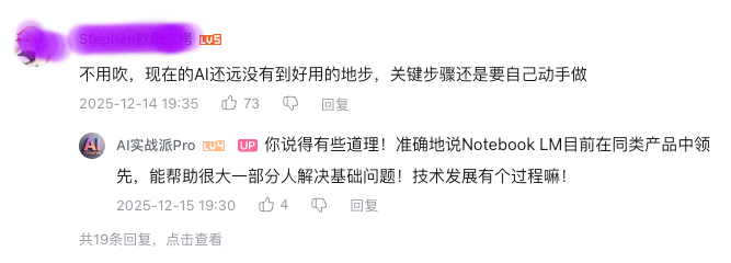 图片[4]-NotebookLM生成PPT翻车被骂！我用这套“AI邪修”工作流，重新定义PPT生成（精准可控）-AI Express News