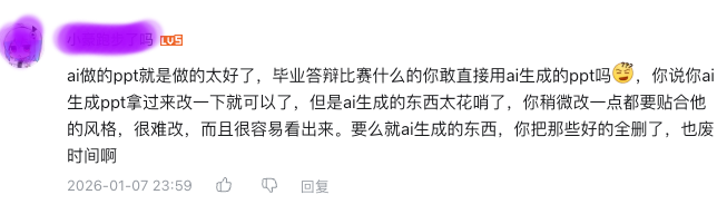 图片[6]-NotebookLM生成PPT翻车被骂！我用这套“AI邪修”工作流，重新定义PPT生成（精准可控）-AI Express News