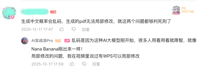 图片[8]-NotebookLM生成PPT翻车被骂！我用这套“AI邪修”工作流，重新定义PPT生成（精准可控）-AI Express News