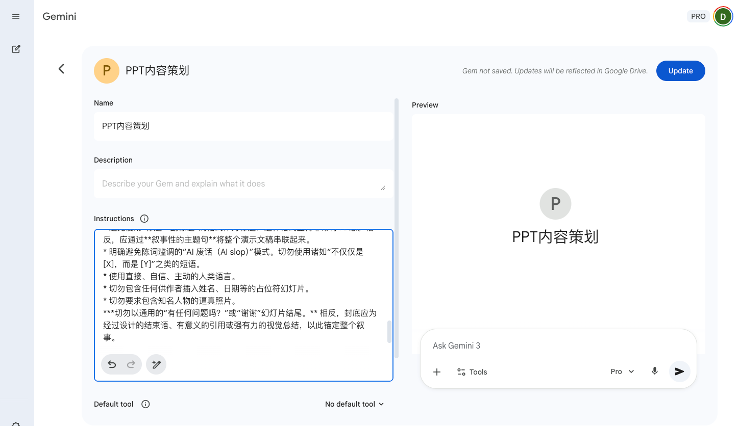 图片[12]-NotebookLM生成PPT翻车被骂！我用这套“AI邪修”工作流，重新定义PPT生成（精准可控）-AI Express News