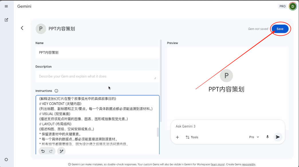 图片[14]-NotebookLM生成PPT翻车被骂！我用这套“AI邪修”工作流，重新定义PPT生成（精准可控）-AI Express News