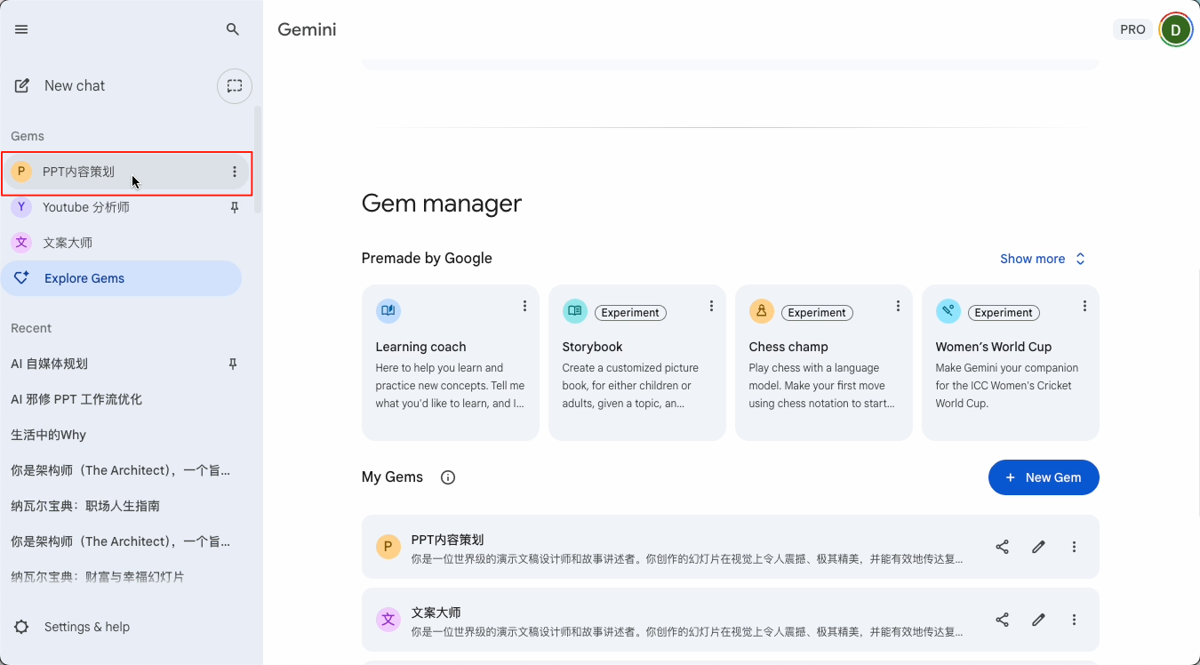 图片[16]-NotebookLM生成PPT翻车被骂！我用这套“AI邪修”工作流，重新定义PPT生成（精准可控）-AI Express News