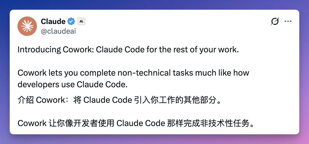 图片[1]-刚刚，Anthropic 用 Claude Code 团灭了一大批 AI 初创公司！-AI Express News