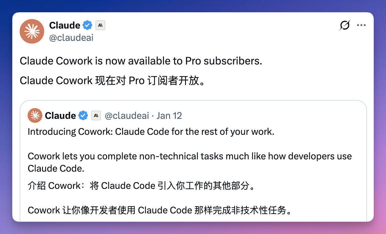 图片[4]-刚刚，Anthropic 用 Claude Code 团灭了一大批 AI 初创公司！-AI Express News