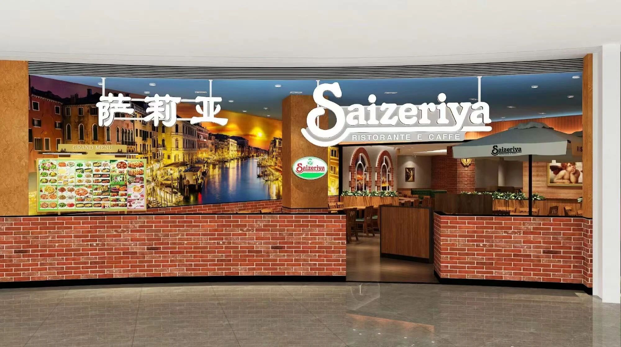 图片[3]-靠极致“抠门”，萨莉亚在中国“赚”了33亿-AI Express News