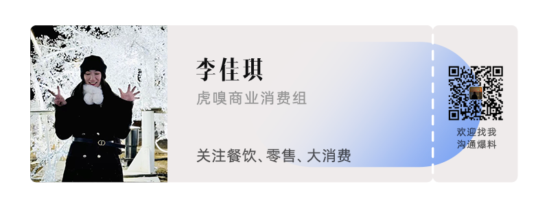 图片[20]-靠极致“抠门”，萨莉亚在中国“赚”了33亿-AI Express News