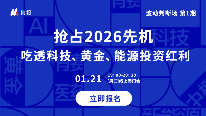 图片[21]-靠极致“抠门”，萨莉亚在中国“赚”了33亿-AI Express News