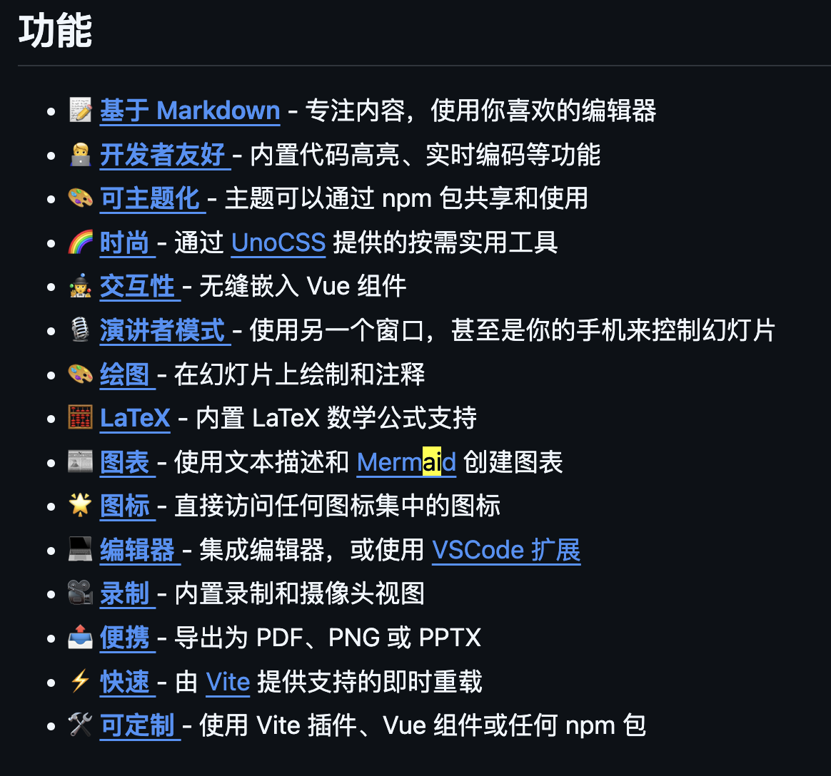 图片[8]-推荐 2 个 GitHub 上的 Markdown 开源工具，有意思。-AI Express News