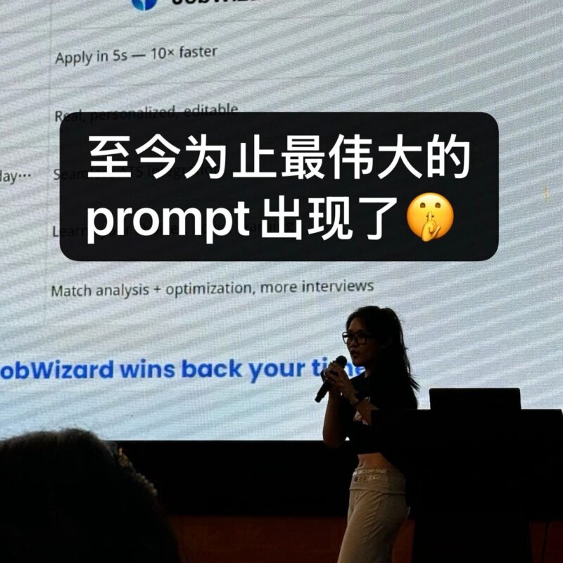 分享一个可能改变你人生的提示词：-AI Express News