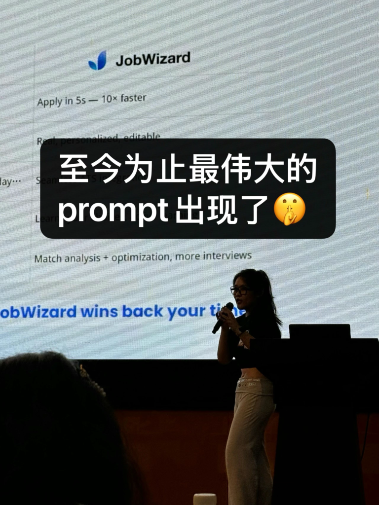 图片[1]-分享一个可能改变你人生的提示词：-AI Express News