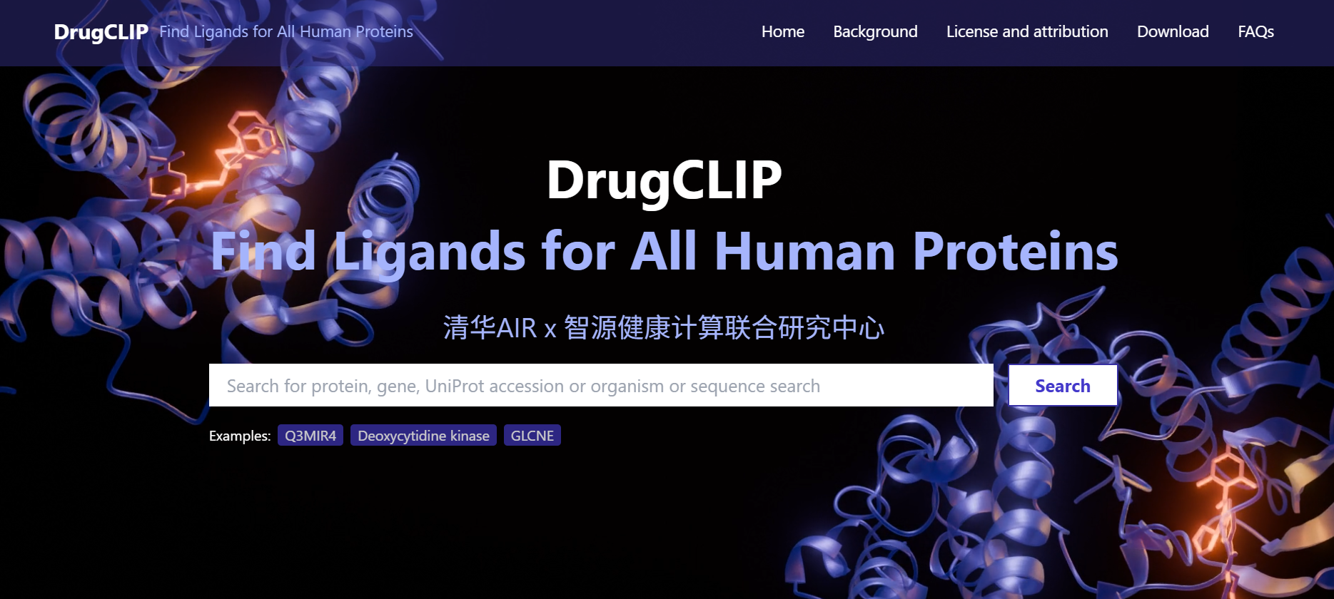 图片[4]-清华大学开年即王炸！要用AI把新药成本打下来，医药巨头要慌了！-AI Express News