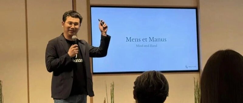 Manus肖弘的20个人生关键细节-AI Express News