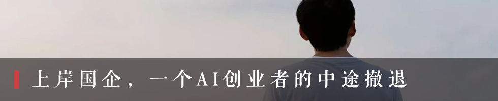 图片[13]-Manus肖弘的20个人生关键细节-AI Express News