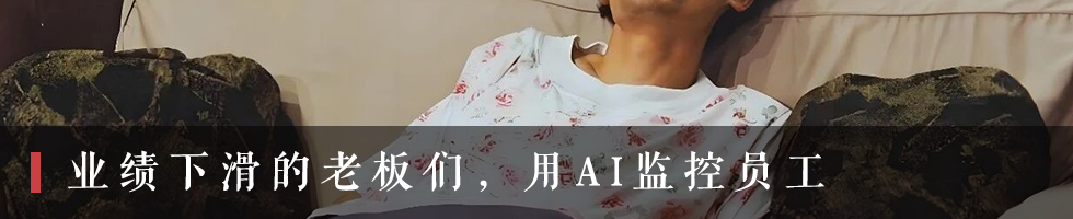 图片[15]-Manus肖弘的20个人生关键细节-AI Express News