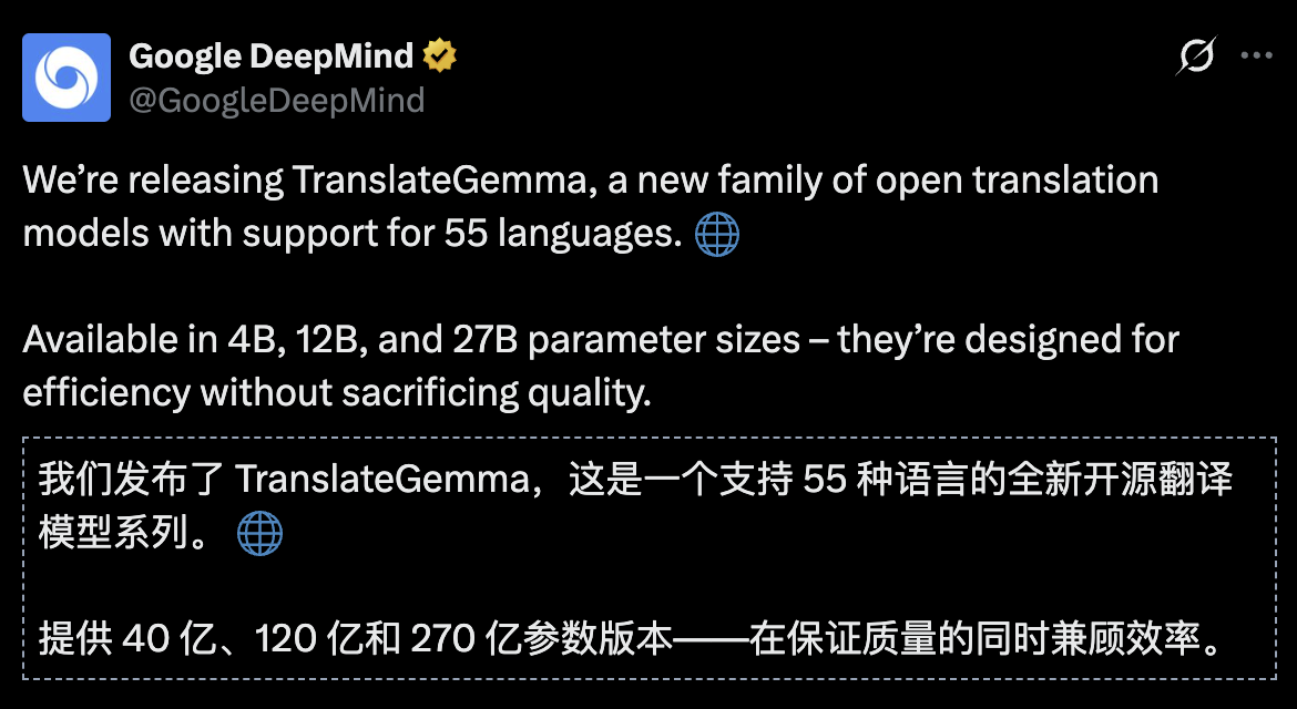 图片[2]-OpenAI偷袭，谷歌掀桌！2026开年第一场AI大战太精彩-AI Express News