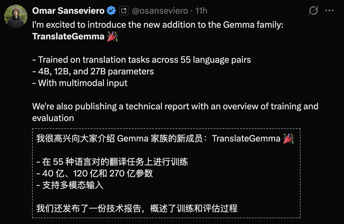 图片[4]-OpenAI偷袭，谷歌掀桌！2026开年第一场AI大战太精彩-AI Express News
