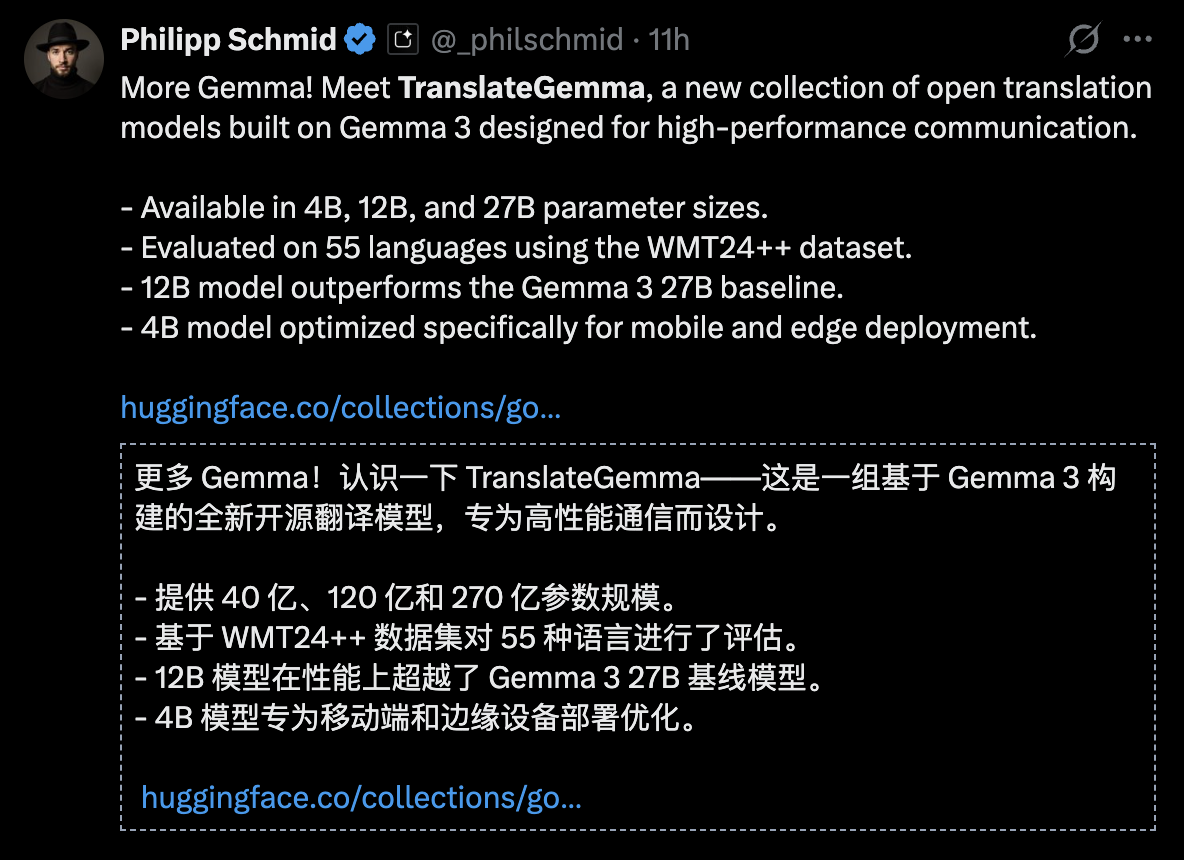 图片[5]-OpenAI偷袭，谷歌掀桌！2026开年第一场AI大战太精彩-AI Express News