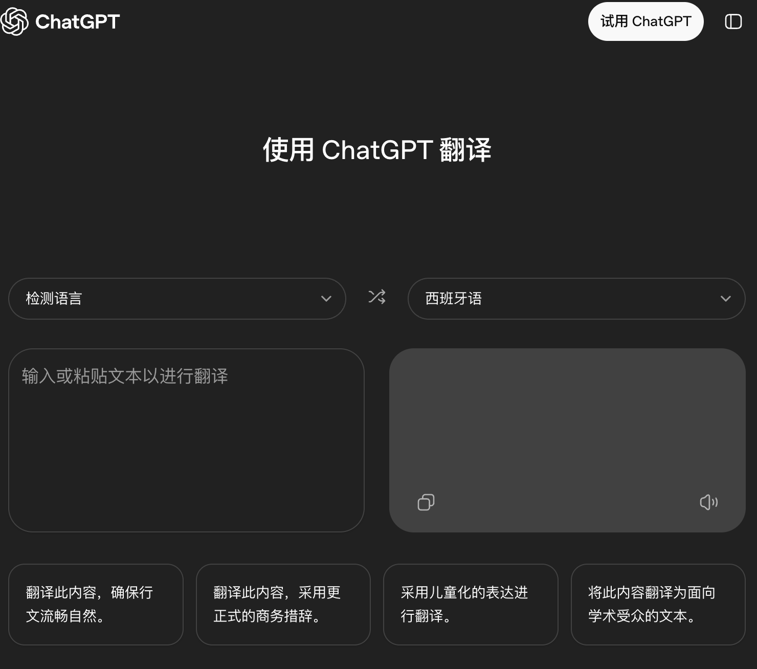 图片[10]-OpenAI偷袭，谷歌掀桌！2026开年第一场AI大战太精彩-AI Express News