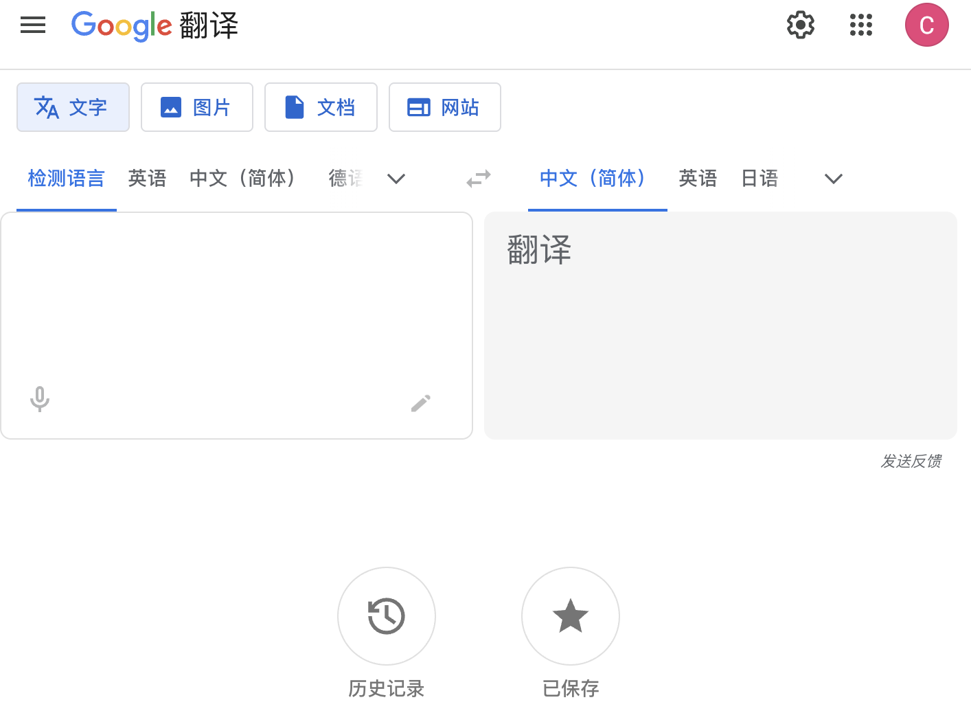 图片[11]-OpenAI偷袭，谷歌掀桌！2026开年第一场AI大战太精彩-AI Express News