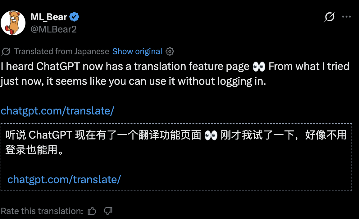 图片[12]-OpenAI偷袭，谷歌掀桌！2026开年第一场AI大战太精彩-AI Express News