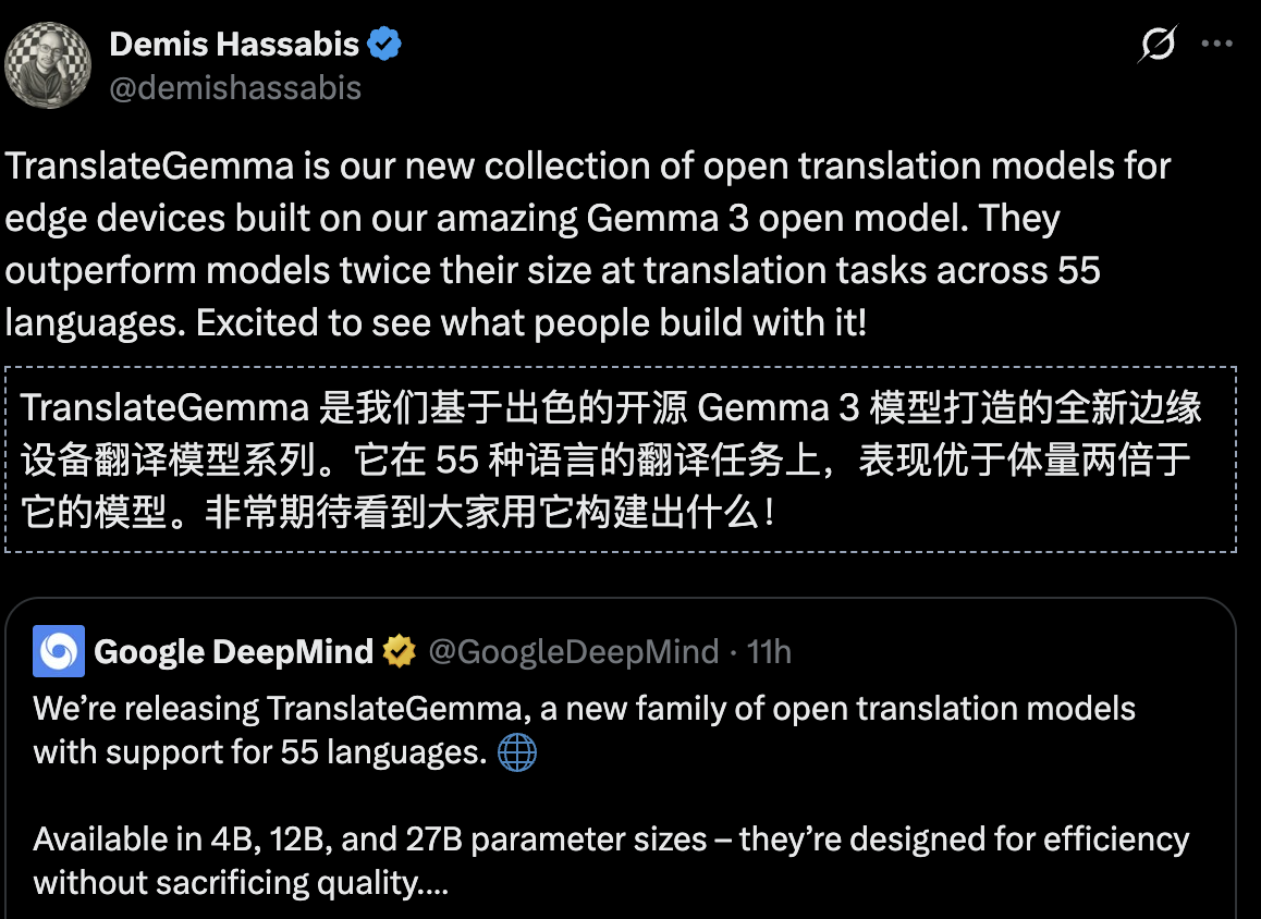 图片[16]-OpenAI偷袭，谷歌掀桌！2026开年第一场AI大战太精彩-AI Express News