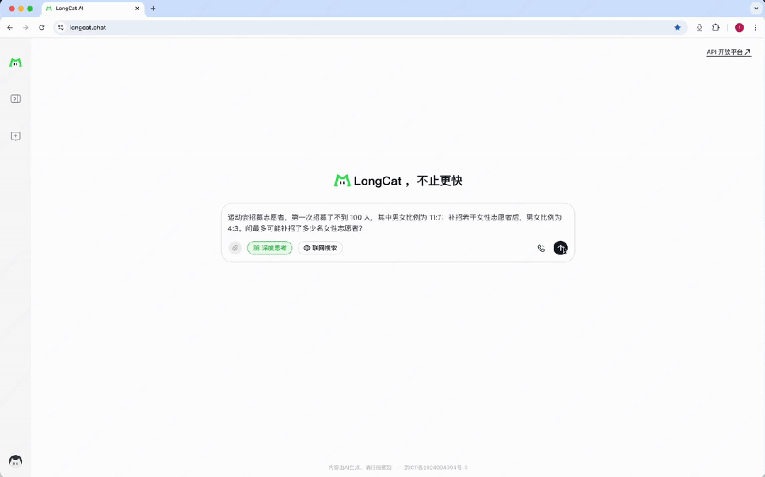 图片[5]-美团又上新模型，8个Thinker齐开工，能顶个诸葛亮？-AI Express News