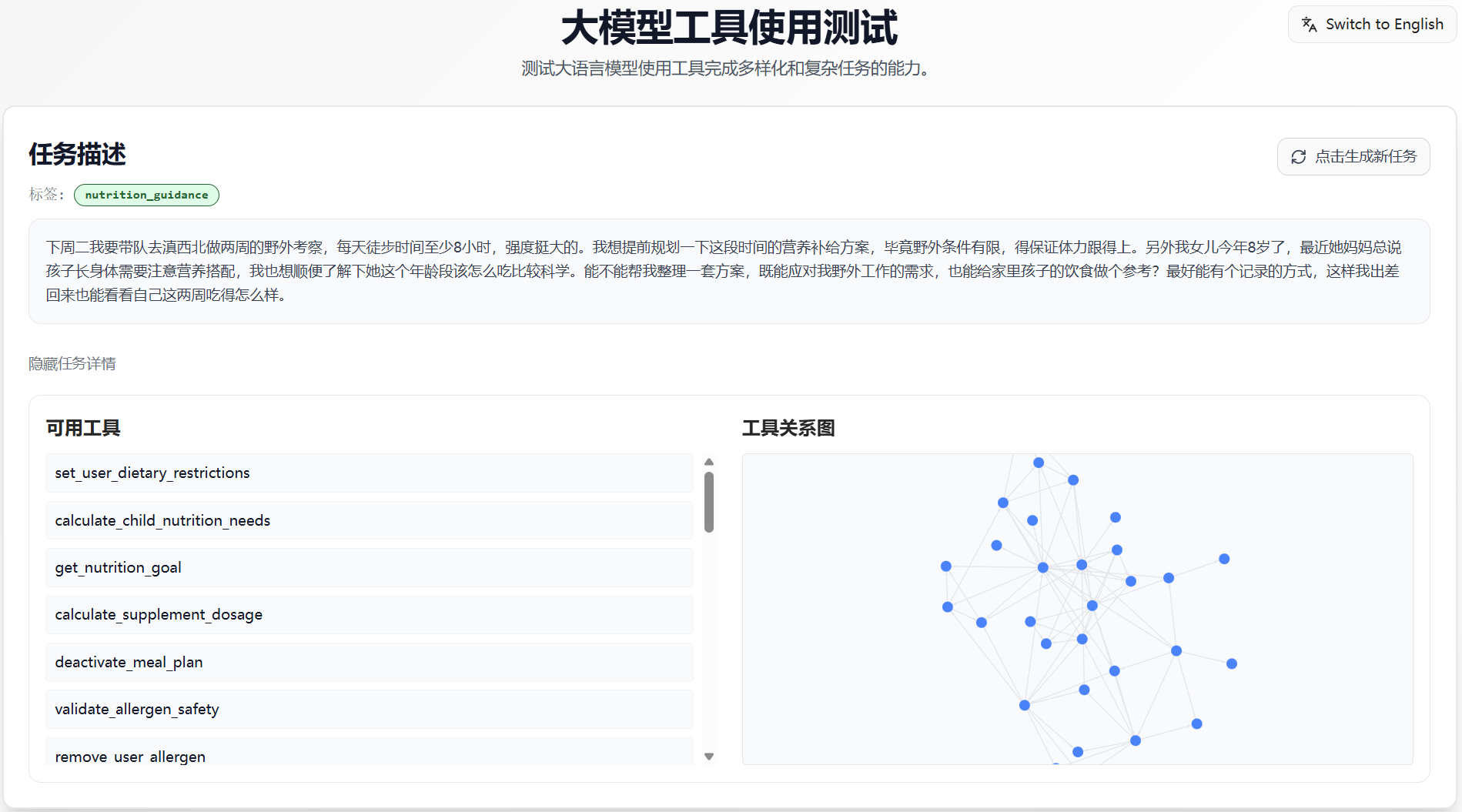 图片[11]-美团又上新模型，8个Thinker齐开工，能顶个诸葛亮？-AI Express News