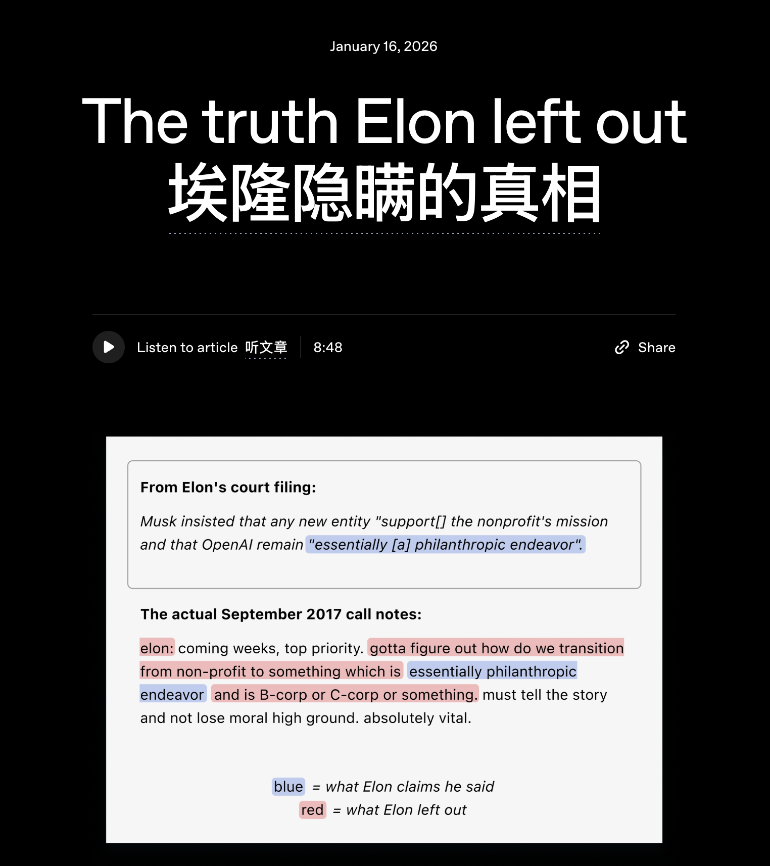 图片[3]-奥特曼秘密持股OpenAI！法庭文件曝光Brockman日记：2017年就想转盈利踢走马斯克了-AI Express News