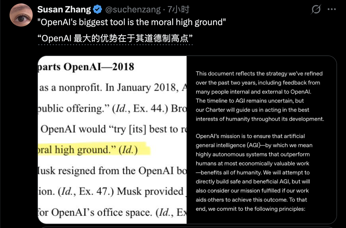 图片[4]-奥特曼秘密持股OpenAI！法庭文件曝光Brockman日记：2017年就想转盈利踢走马斯克了-AI Express News