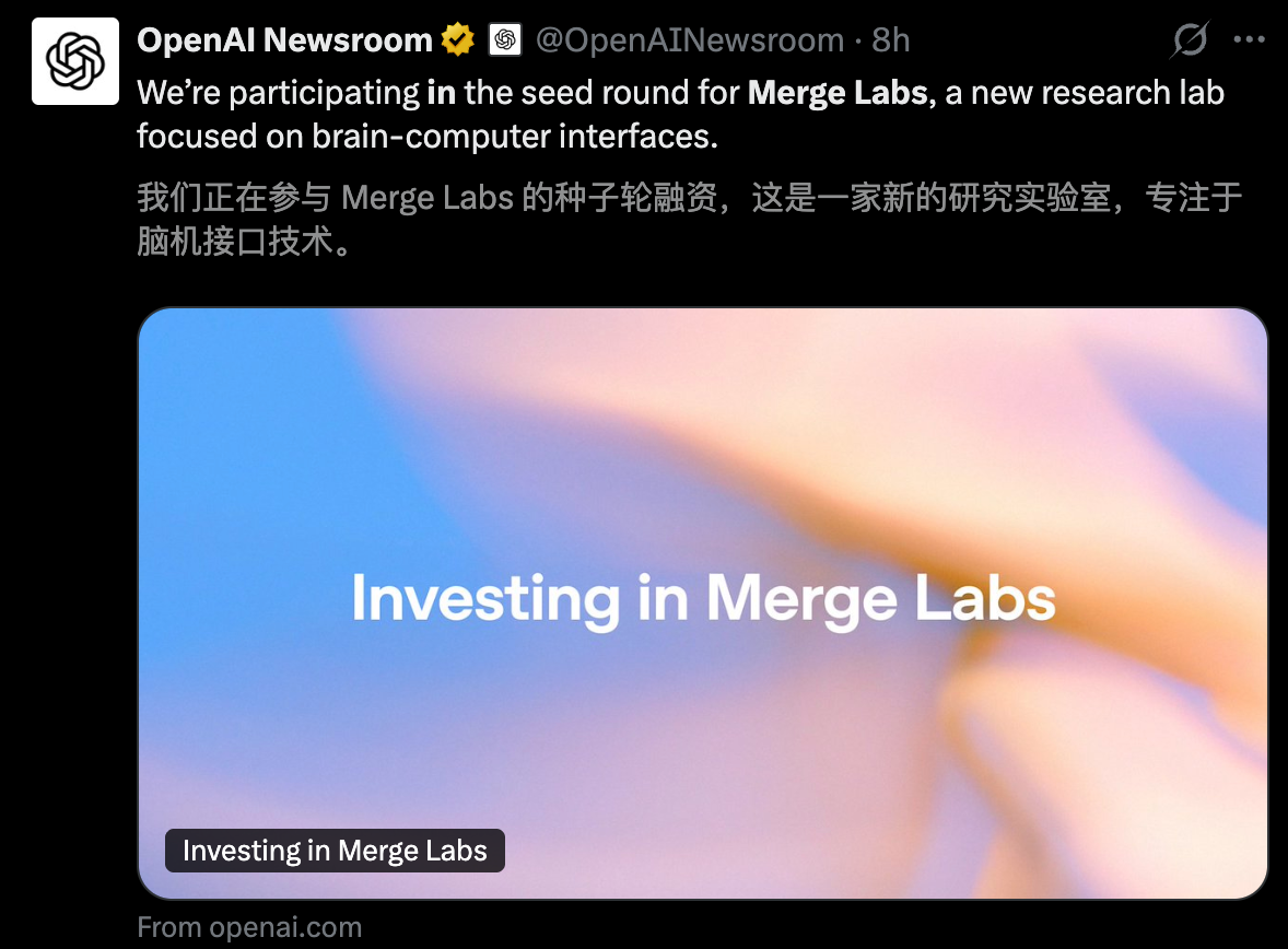 图片[4]-马斯克「脑机第一人」首爆！不开颅在线升级，永生代码已写入-AI Express News