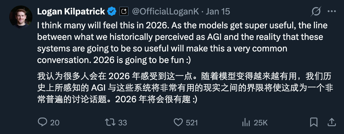 图片[3]-红杉合伙人：2026，AGI已经来了-AI Express News