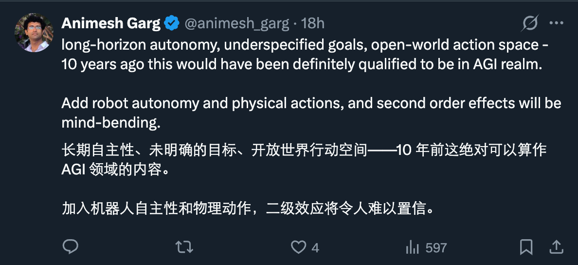 图片[4]-红杉合伙人：2026，AGI已经来了-AI Express News